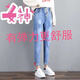 ZHIDOUDOU七分牛仔裤女夏天薄款新款宽松显瘦九分老爹哈伦中裤子春秋 3523#浅蓝色 七分 26