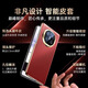 TWICEVERSE is suitable for Huawei Mate