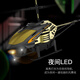 Little Elf Remote Control Helicopter Drone Model Aircraft Alloy Body Anti-fall Intelligent Fixed-High-High-High-High-High-High-High-High-High-High-High-High-High-High-High-High-High-High-High-High-High-High-High-High-High-High-High-High-High-High-High-High