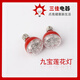 红黄白色LED灯泡七彩莲花灯神台供佛蜡烛财神灯e12E14小螺口 1 E12200个红