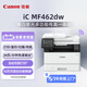 佳能（Canon）iC MF462dwA4幅面无线黑白激光多功能传真一体机（打印/复印/扫描/传真/自动双面/输稿器家用）