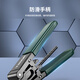 泰盟（TIMON）光纤皮线开剥器 FTTH光纤到户工具剥皮钳 可剥金属加强芯皮线光缆剥线钳