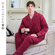 American Standard Gift Couple Three-Layer Thickened Padded Pajamas Set Women's Autumn and Winter Zodiac Year Red Cotton Home Clothing Men's Bright Maroon-Women's XL