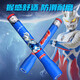 哈哈球儿童跳绳跳高摸高器竹节竞速花样幼儿园小学生考试专用新年礼物 奥特曼便携署名竞速赛罗-G7373蓝