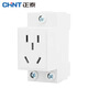 Chint (CHNT) rail socket five-hole 10A modular socket AC30-10530 five-hole 10A distribution box multimedia box construction site socket