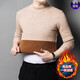 Hengyuanxiang Sweater Мужская зима 2025 г. Новая половина высокая шея плюс флисовая утолщенная папская кардигана вязаная базовая рубашка 9905 Цвет/Черный бак.