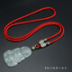 Mengyi Hotan Jade Seed Material Pendant Lanyard Hand-woven Necklace Rope Pixiu Guanyin Jade Halter Neck Rope Men's and Women's Necklace Rope Red/Adjustable
