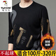 Carpintero grasa grasa grande más sudadera espesada de vellón Invierno cálido para hombres más grasa más grasa de collar redonda camiseta fatosa suelta de camiseta de vellón 3882 negro 210/8xl tamaño recomendado 280-300Jin [Jin equivale a 0.5 kg]