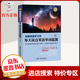 【特价专区】经典英语学习书 每天读点英语单词起源 原汁原味的地道英语学习资料 全面提升英语综合能力 外语学习书籍
