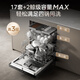 Midea (Midea) 17 sets of Xiaoximei dishwashers GX1000Max-D single-embedded dual-purpose installation dishwasher frequency conversion universal five-arm hurricane wash 105 hot air drying four-star disinfection