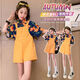 RAFT CORE 80 90S Hong Kong Relling Relling Relling Traje de niñas 2024 Summer Nuevo traje de naranja de color naranja de estilo retro para niños de verano