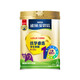 
Nestle Aispei rich in calcium, iron and zinc milk powder for children and adolescents aged 6-15 years old Youxuerui Selection 675g*2 cans