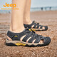 
Jeep sandals men's outdoor breathable beach shoes men's bag-toe wading hole shoes non-slip hiking casual shoes 514 dark gray 42