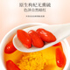 
Fudonghai Red wolfberry and red date combination 500g Soup Zhongning Disposable Red wolfberry Xinjiang Dried Date