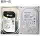 Deutsche Qualität Hikvision HK724TAH HK726TAH HK728TAH ENTERPRISE-GRADE 4T/6T/8T-Speicher HK7220. 20TB (HKV Dreijähriger 4TB