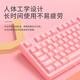 Forward (EWEADN) Z108 Cherry Cherry Mechanical Keyboard 108 Key Wireless Bluetooth Three-Mode Laptop Office Game E-Sports Blue Axis Peripheral Customized Hot-plugable White