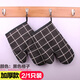 Jidaocook 2 pieces thickened microwave oven gloves with high temperature resistance and heat insulation for kitchen household heat-proof oven oven baking special anti-scalding green leaves (2 pieces)