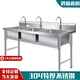 Commercial 304 stainless steel sink three-slot three-eye triple-connected vegetable sink sink restaurant 3-basin vegetable sink three-eye sink 1200*500*800 1.2 thickness
