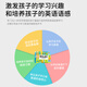 孩悦时光有声音的英语ABC学前启蒙发声书 幼儿英语学习神器早教书儿童手指点读认知发声书绘本0-1-2-3-6岁婴儿书籍英文启蒙会说话的有声书 【一本三科用六年】热销启蒙早教机