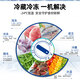 Xingxing (Xingx) Freezer 518 congélateur commercial Réfrigération de réfrigération de grande capacité Réfrigération horizontale à température à température à température fraîche Freinteur de gardien de fraîche