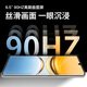 飞利浦2025新款90HZ高刷电竞游戏手机超级快充 512G全网通智能手机    高清曲面双屏5000MAH超长续航X100 伯爵黑 8核+256G