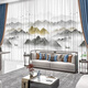 Transparent and opaque 5D three-dimensional ink landscape painting Chinese style gauze curtain for living room, bedroom, study, balcony, tea room partition curtain Thickened and opaque