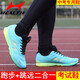 Haililes Stehen Weitsprungschuhe für Highschool -Aufnahmeprüfung Sportschuhe für Männer und Frauen Schüler Leichtathletik -Trainingsprüfung Laufen körperliche Untersuchung Dreisprungschuhe 868 Weiß [Normale Größe, Fußbreite empfohlen, eine Größe größer zu nehmen] 37