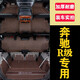 享惠油适用于奔驰R级后备箱垫全包围14 1517款R320R400R350R300后尾箱垫 单层脚垫+后备箱垫【备注颜色】 七座7座专用