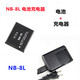 佳能NB-8L电池PC1589 PC1474 PC1585 PC1475PC1590相机充电器 数据线+电池+充电器