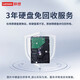 联想国产信创【台式机】支持DeepSeek小模型电脑开天【M740J】飞腾D2000 16G 512G固态 2G独显试用版