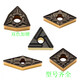 New Toshiba CNC peach blade WNMG080404 08 12-TM T9125 9115 outer circular turning blade T9215 WNMG080412-TM Two-color 4
