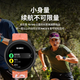 Suunto Race S Leichtgewicht