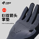 Lampada Double Arrow Cycling Long Finger Gloves for Men and Women Spring and Summer Cycling Road Mountain Breathable Full Finger Yunyi Beige-Double Arrow Palm Pad M