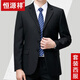 Hengyuanxiang Suit Suit Men's Spring and Autumn Two-piece Business Formal Wear Middle-aged and Old Dad Wool Suit Jacket 8809 Black (Two Buttons) Four Seasons No Slit 185/100A Recommended 165-180 Jin Jin equals 0.5 kg