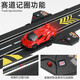 
Children's track car toys boys four-wheel drive runway electric remote control racing car birthday gift 3-6-10 years old 8-12 4.1 meters racing track [Double model] electric model + 2 cars