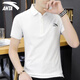 Anta (ANTA) polo shirt men's T-shirt men's short-sleeved clothes sportswear summer ice silk quick-drying football running men's fitness suit snow white L