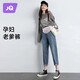 JOYNCLEON maternity pants autumn and winter outer wear small casual large size wide leg jeans blue L jyk14911