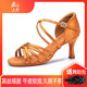 Sansha Genuine Sansha Professional Latin Dance Shoes for Women New Style Adult Lady Beginner Middle Heels Dance Shoes Soft Sole Dance Shoes 213B Dark Skin Color Five cm Heels (Recommended by the store manager) 38