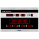 Hotai-LED Digital Electronic Clock Wohnzimmer Kreative Uhr Abgeschlossene College-Aufnahmeprüfung High School Aufnahmeprüfung Countdown Perpetual Kalender Wanduhr 728 45x68cm F728B-04-WiFi-Zeitlieferung Version