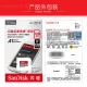 SanDisk SanDisk128GB TFMicroSD memory card U1 C10 A1 Extreme high-speed mobile version reading speed 140MB/s mobile phone tablet game machine memory card