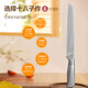 Shibazi writer's kitchen knife, fruit knife, watermelon knife Yifeng series of knives, melon and fruit knife SL2362-G