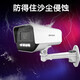 HIKVISION海康威视双光夜视监控摄像头600万高清日夜全彩室内室外POE供电手机远程语音对讲防水K16H-LT 6MM