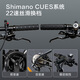 
JD.com XC700 Mountain Bike Shimano CUES System 22 Quick Adult Student 17 Inch Yingbeibai