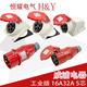 
Weipu Electrical Appliances (WEIPU) Industrial Plug Socket 5-core 16A32A Open-end concealed connector TYPR-235TYP2823 Connector 380 380v-16a5 core Open-end concealed socket typr6623