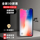 Assemblage Yuanlifang Apple X-écran adapté à l'iPhonex XR XSMax Mobile Phone Touch Color Affichage d'origine Installation Apple 11 Assemblage d'écran [Couleur d'origine TFT Flexible]