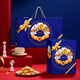 
Huamei Blueberry Butter Cookies 1480g Double Pair Gift Box 2Jin [Jin equals 0.5 kg] Breakfast Gift Pack Afternoon Tea