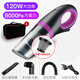 JESIMY Car Vacuum Cleaner Wireless Charging Car Household High Power Powerful Small Mini Handheld CY Purple Model (8000pa Suction + Stainless Steel Filter + Bag) Wireless