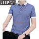 吉普（JEEP）夏季翻领短袖恤男休闲青年带领子上衣服半袖百搭薄款帅气polo衫 白色 QY679 XL 135-145斤