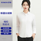 Romon cotton long-sleeved shirt women's business casual professional formal dress workwear commuter white shirt women's clothing
