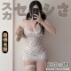 Sexy, pure and horny small breasts without taking off hips, big size uniform, temptation, passionate suit, underwear, 2024 Floral suspender skirt + 9756 hollow mesh suit 155(S) Recommended 80-95Jin [Jin equals 0.5 kg]